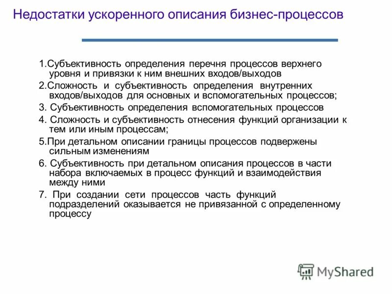 Перестановка в определителе. Определение вспомогательных веществ. Дать определение вспомогательный. Психологические теории старения. Дать определение вспомогательный.