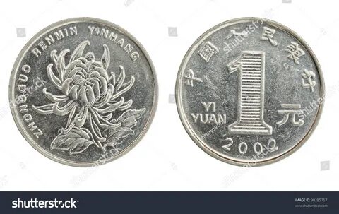 Юань самара