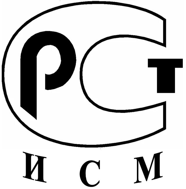 Рст институт