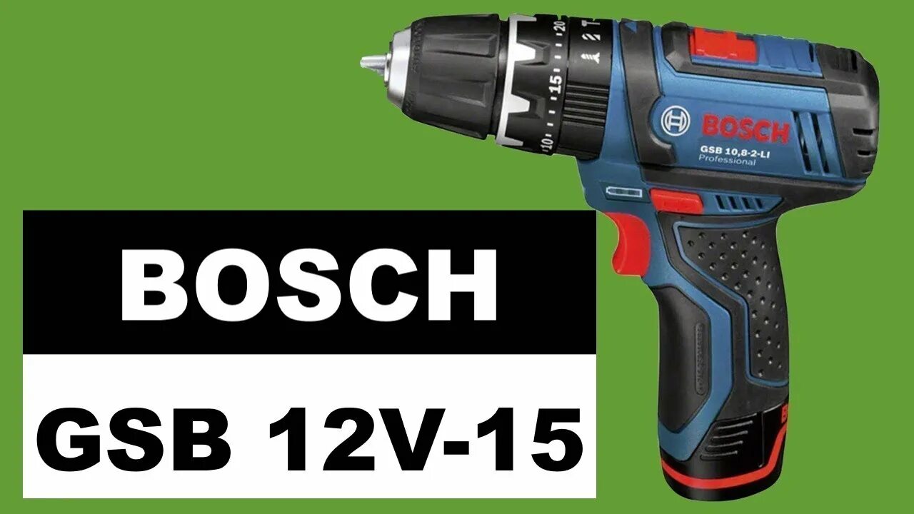 Gsb 12v. Gsb12v-15 3601jb6901 шуруповерт бош. Bosch GSB 12v модули. Bosch 3601k96b00. GSB 12v-30 professional аккумулятор.