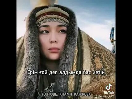 Қыз бар ма