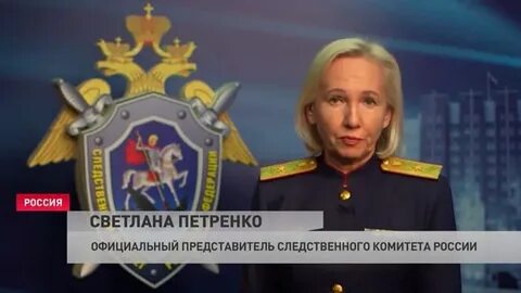 Петренко пресс секретарь