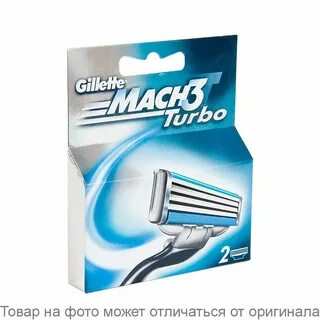 Мака турбо