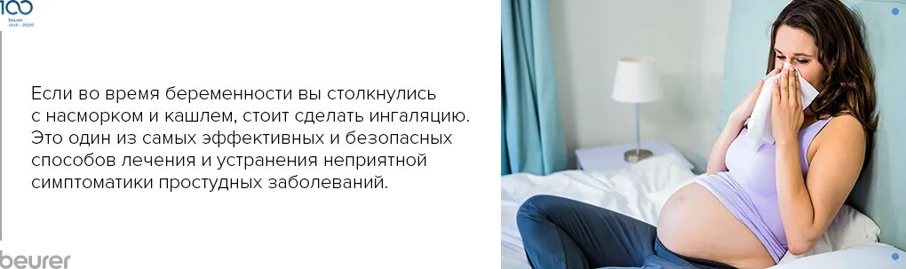 Можно беременным делать перманентный