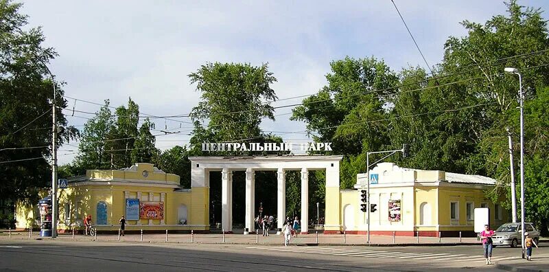 Группа центральный парк. Центральный парк Новосибирск. ПКИО Центральный Новосибирск. Центральный мпрак Новосибирск. Центральный парк (Новосибирск) парки Новосибирска.