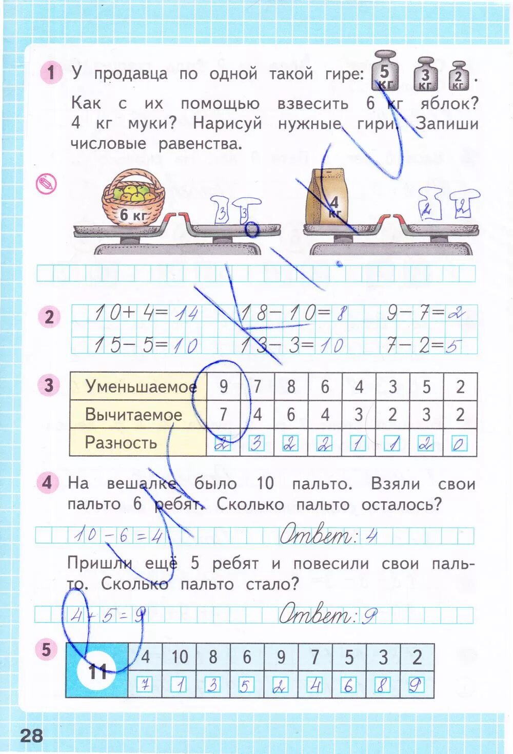 Тпо по математике 2 класс моро. Моро 2 класс рабочая тетрадь стр 29. Моро 2 класс рабочая тетрадь стр 29. Стр 116, 117 2 кл математика моро свойства прямоугольника. Моро рабочая тетрадь 2 класс.