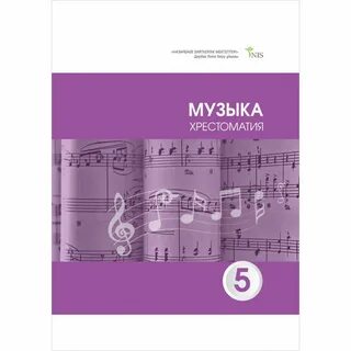 Se nis edu kz оценивание