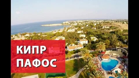 Перевод часов на кипре 2024