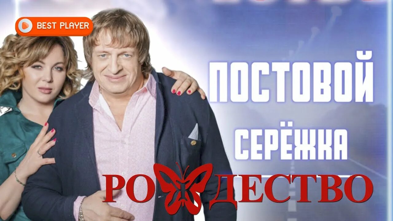 Чеканашки. Чеканашки рождество. Рождество чеканашки текст. Чеканашки рождество. Чеканашки.