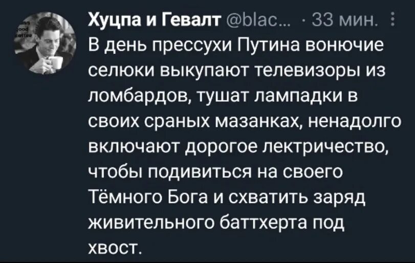 хуцпа. хупца и гевалт. гевалт что это такое у евреев. жидовская хуцпа. хуцпа и гевалт википедия.