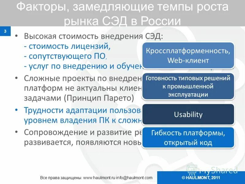 Сэд стори. Сэд стори
