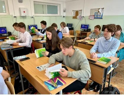 Цифра школьникам