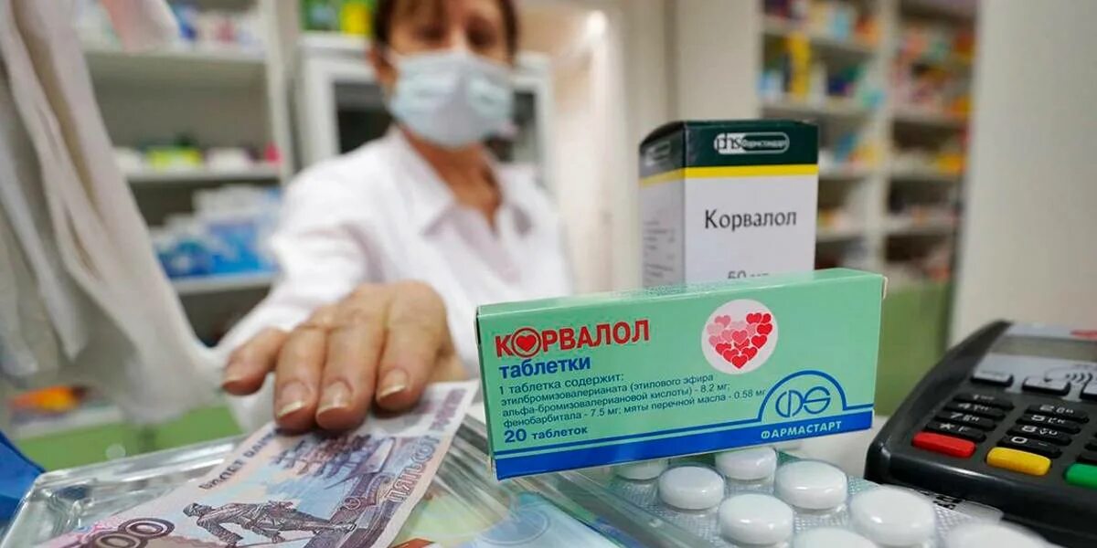 Лекарства с доставкой подольск. Лекарства. лекарственные препараты в аптеке. подорожание лекарств. опасные препараты в больницах.