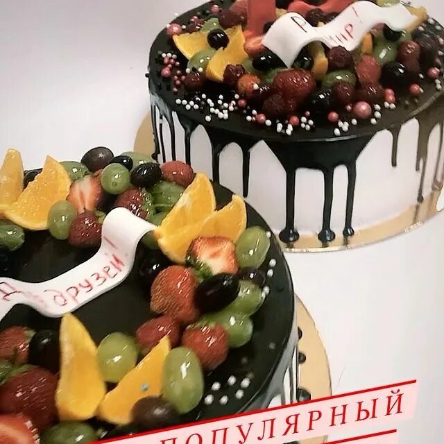 сладбург миасс торты. сладбург миасс торты. сладбург миасс торты на заказ каталог. сладбург миасс. сладбург.