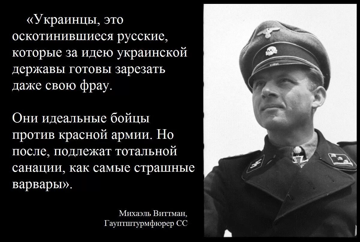 Какого человека можно назвать предателем