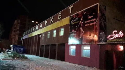 Караганда степная