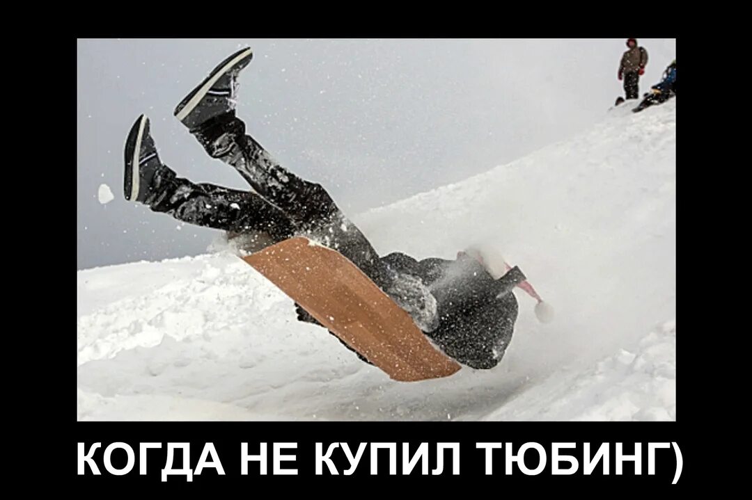 Кататься на ледянке. Распускать с горки. Распускать с горки. Катание с горы на масленицу. Катание с горок.