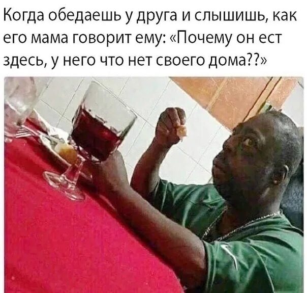 Мем который ест. Удивленный негр за столом. мемы про негров. популярные мем темнокожий ест.