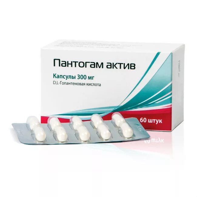 Пантогам актив купить. Карницетин 295 мг. Карницетин капсулы 295мг 60шт. Карницетин капс. 295мг №60. Пантогам Актив капс 300мг 60.