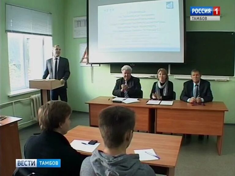 В ТГТУ вручили дипломы по программе переподготовки "Международный преподаватель 