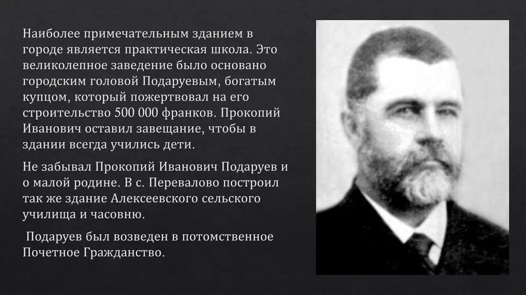 Всегда была и будет основанием