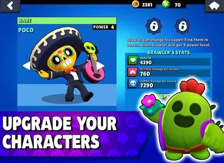 Brawl stars на другом телефоне