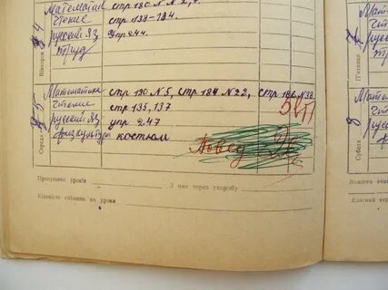 Когда мы двойку называем десяткой