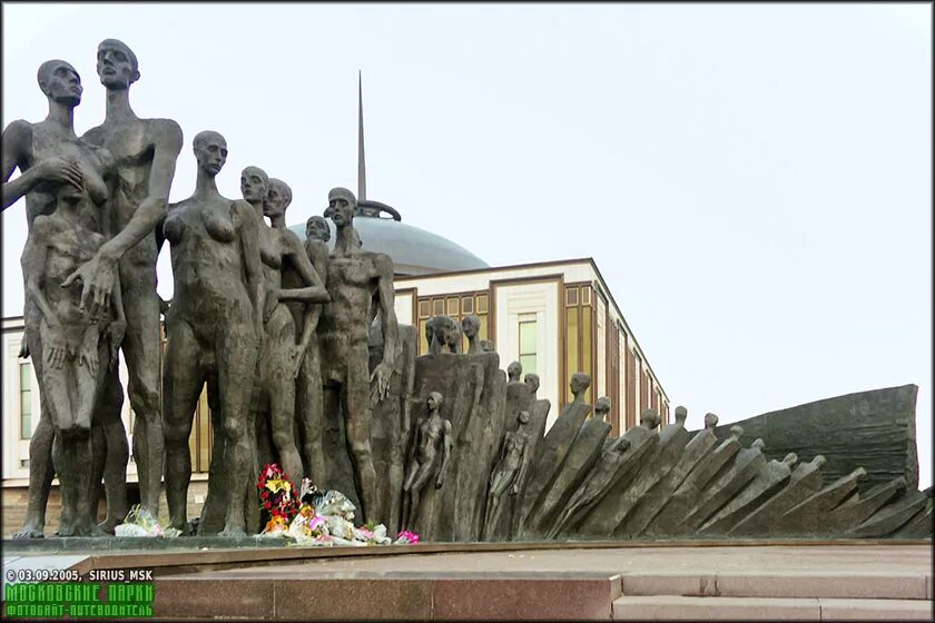 Народ мемориал. Народ мемориал. Народ мемориал. Церетели поклонная гора памятник. Памятник жертвам холокоста в москве на поклонной горе.