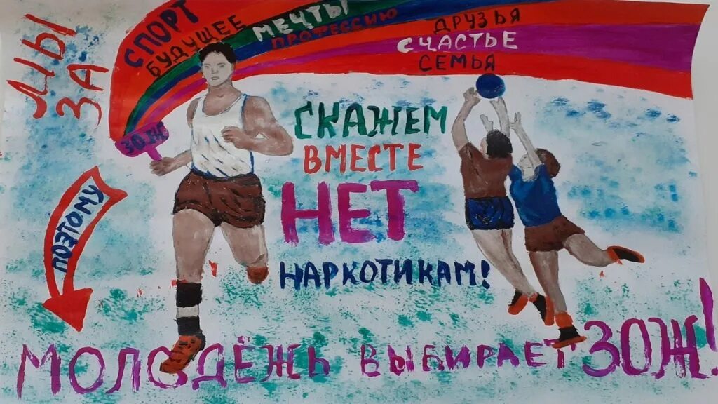 Спасем жизнь вместе 2025 итоги. Плакат спасем жизнь вместе. социальная реклама спасем жизнь вместе. конкурс социальной рекламы. конкурс спасем жизнь вместе 2025.