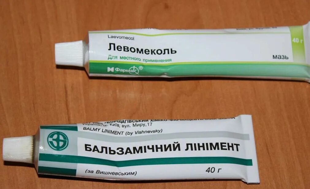 Можно мазать мазь. Левомеколь глазная мазь. мазь от шишек после уколов. мазь для рассасывания после уколов. мазь для рассасывания шишек.