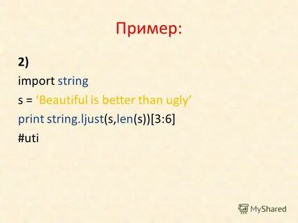 Import string