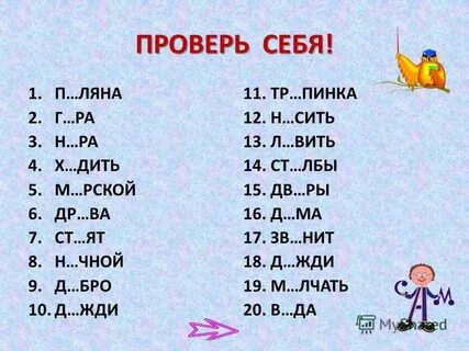 Л вите