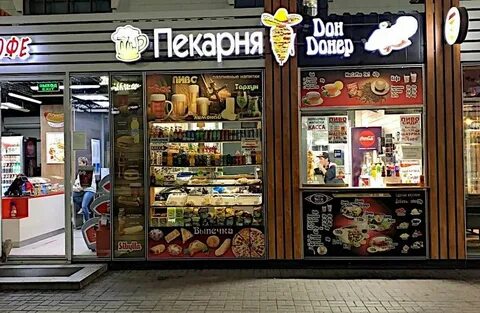 Шаверма московский вокзал