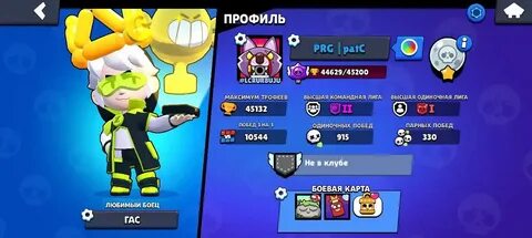 Nulls brawl 2024