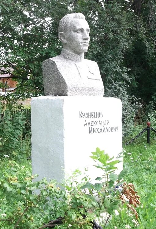 Герой новгородов. Кузнецов александр михайлович герой советского союза. александр кузнецов герой советского союза бюст. клименко трофим михайлович. клименко трофим михайлович герой советского союза.