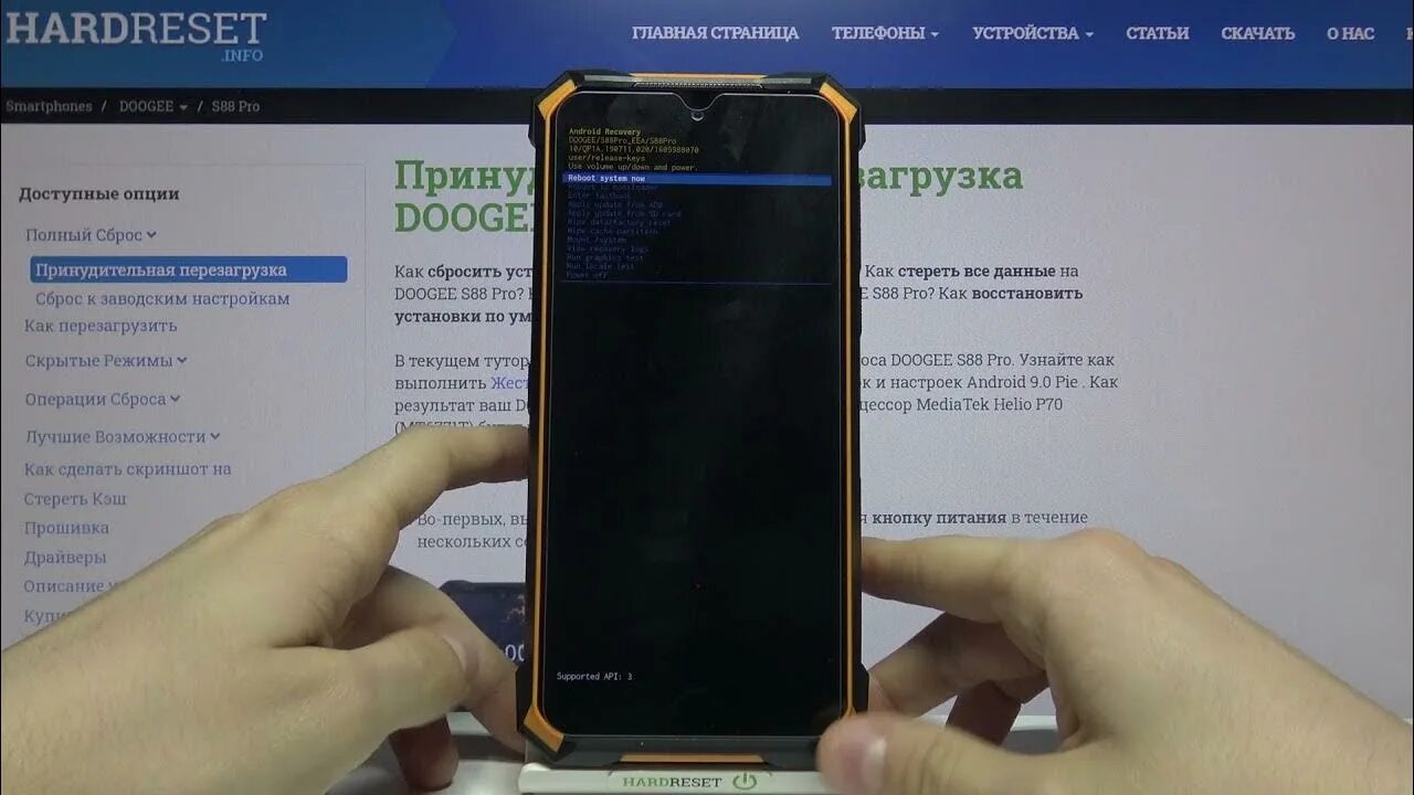 Как снять экран с телефона doogee s98 
