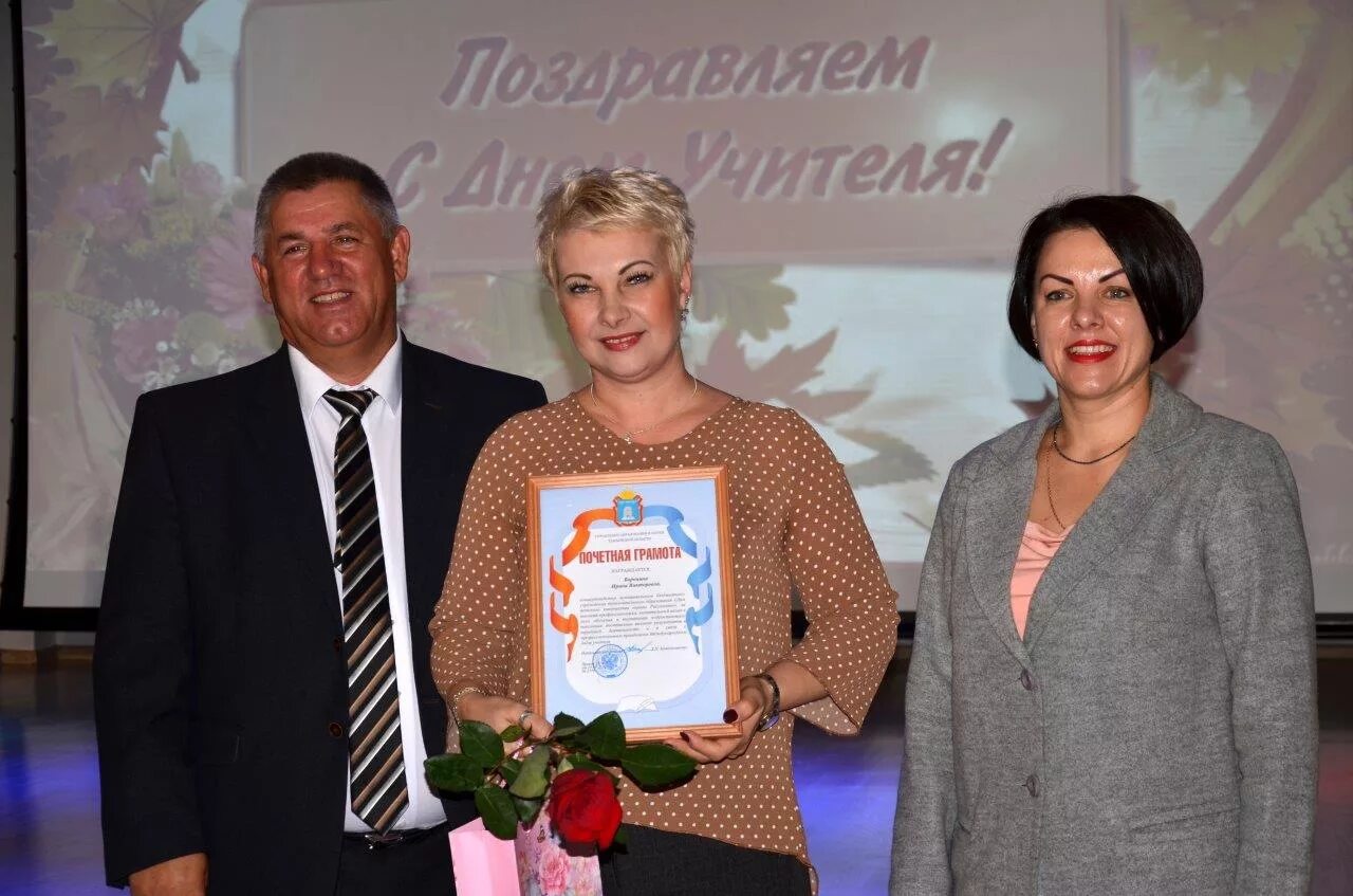 учителя 12 гимназии тверь. директор 10 школы когалым. директор 10 школы. батырь валентина владимировна ржев. елена столярова.