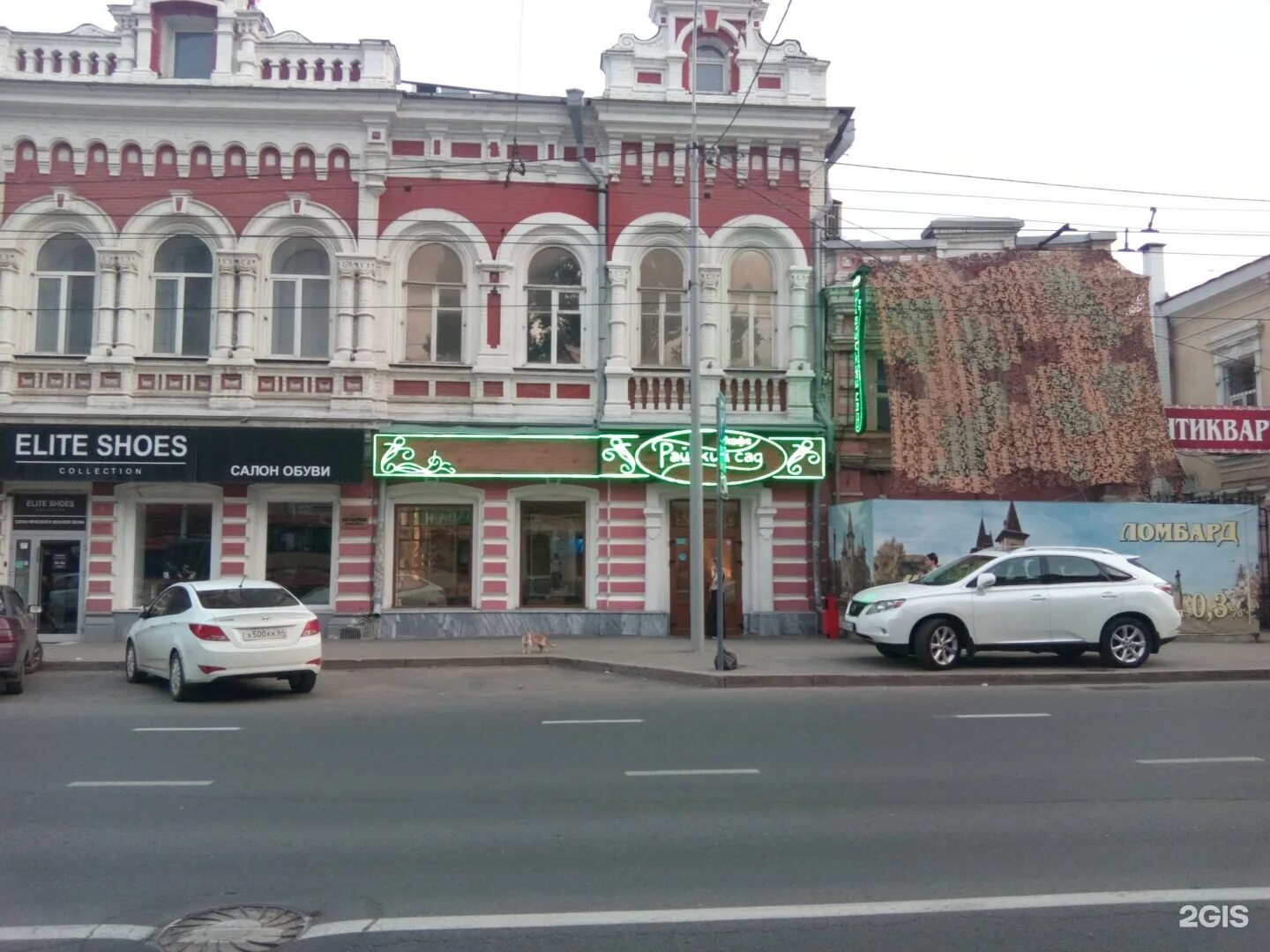 Вавилова 81к1. 2 московская 81. 1. Серпухов 2-я московская улица. 2 московская 81.