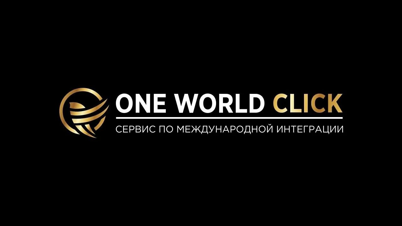 Click world. One World click.