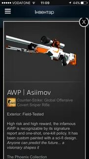 Awp закаленное в боях