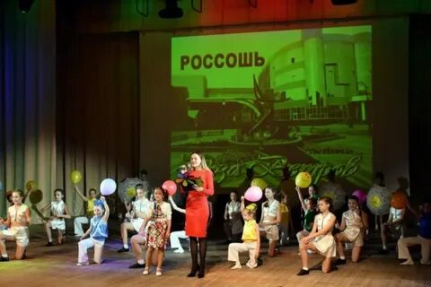 Спектр россошь