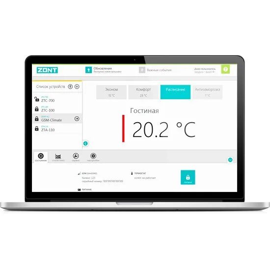 Zont wifi. Zont h2 WIFI. WIFI-climate Zont-h2. Блок питания для Zont h-2. Термостат Zont н-2 Wi-Fi.