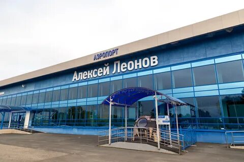 Кемерово аэропорт толмачево