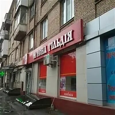 Мясная гильдия на вербной спб. Мясная гильдия на вербной спб