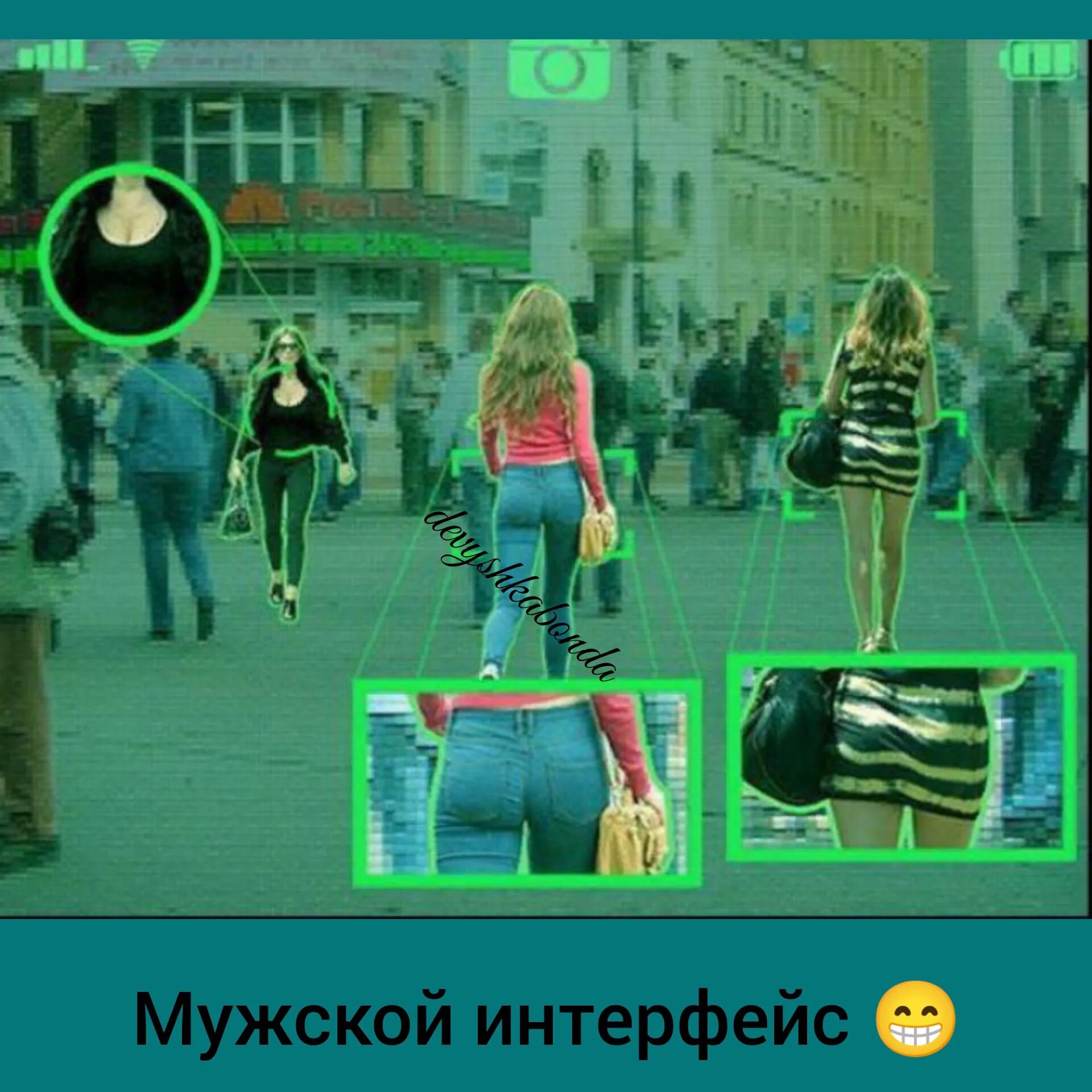 Гардероб прикол. Красивая пара. Мир глазами мужчины. Женский взгляд на мир. Шутки про вещи.