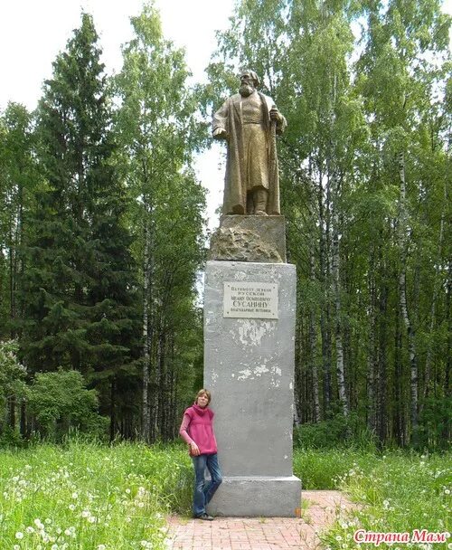 Погода в сусанино гатчинского района. Сусанино Ленинградская область. Сусанино Костромская область. П.Сусанино Гатчинский район. Памятник парк Победы поселок Сусанино.