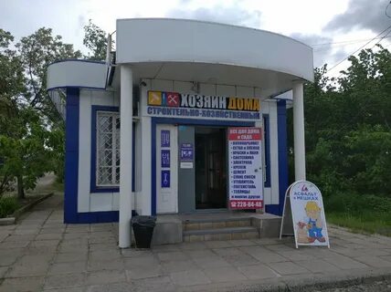 Адреса домов воронеж