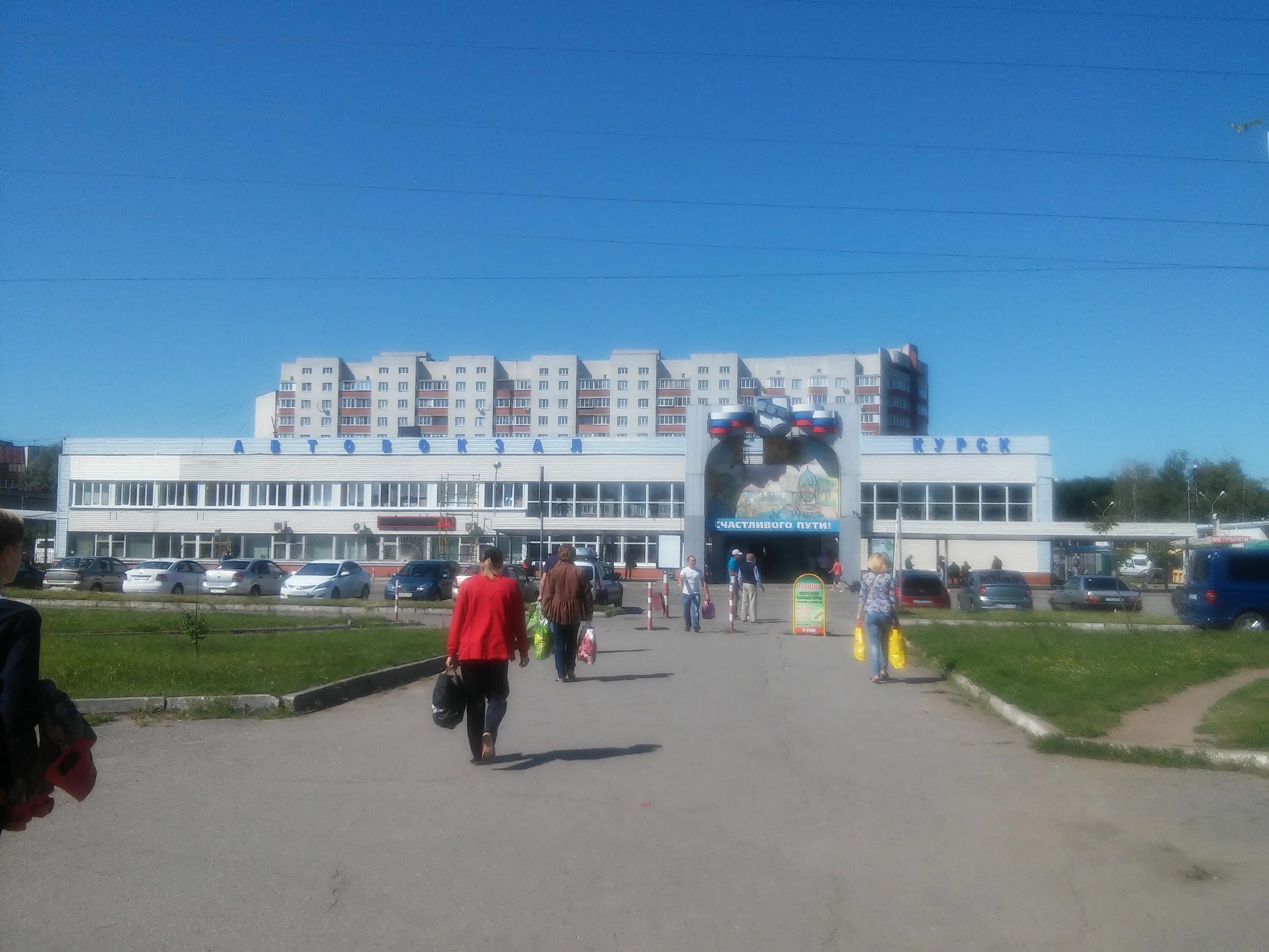курский автовокзал курск. курский автовокзал курск. южный автовокзал в курске. 50 лет октября 114 курск. курск, 50 лет октября, 114/3.