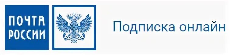 Интернет подписка
