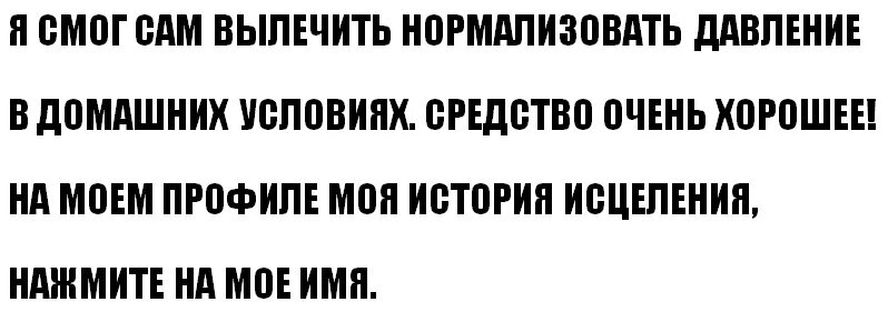 Повышение давления вечером. Почему.ночью.повышается.давление. Почему ночью поднимается давление. Почему ночью повышается давление во время сна. Почему ночью поднимается давление во время сна.